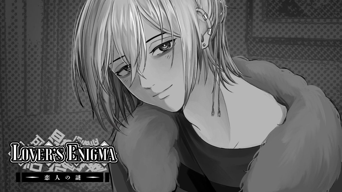 Lover’s Enigma